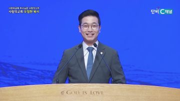 죄와의 피나는 투쟁과 고뇌