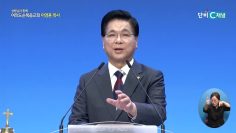 회개의 열매