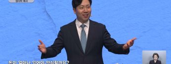돈은 얼마나 있어야 안심할까요?