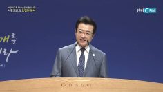 성도여 찬양의 날개를 활짝펴라