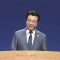 성도여 찬양의 날개를 활짝펴라