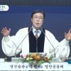 마귀에게 틈을 주지 말라