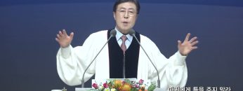 마귀에게 틈을 주지 말라
