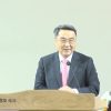 김정호 목사 허리를 펴고 하늘을 보아라