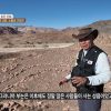 요르단, 부논의 교회, 소돔과 고모라