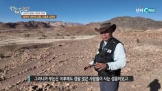요르단, 부논의 교회, 소돔과 고모라
