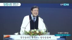 인생은 미완성
