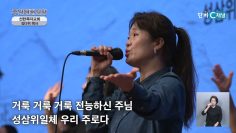 남의 구원은 궁금한데, 내 믿음은 괜찮을까?