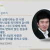 영적 갈급함의 은혜