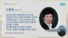 영적 갈급함의 은혜
