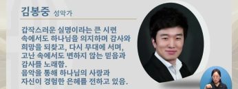 영적 갈급함의 은혜