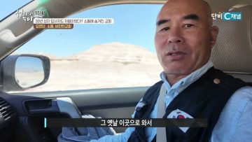 요르단, 소돔, 비잔틴교회