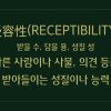 김남수 원로목사 감사절 전 감사