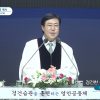 경건한 습관을 훈련하라