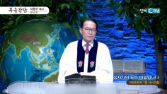 십자가의 도는 비밀입니다