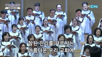 생각에서 가슴으로