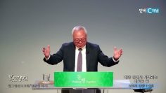 양춘길 목사 ‘제단 위에서 시작되는 새로운 삶’