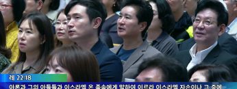 홀리 메타 영성 시리즈5.자원하는 마음이 얼마나 있는가?