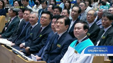 [홀리 메타 영성 시리즈7] 죄책감에서 벗어나기