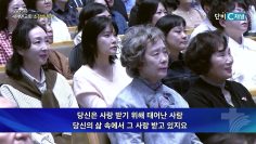 홀리 메타 영성 시리즈8.부정적 마음에서 자유하기