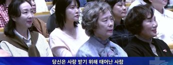 홀리 메타 영성 시리즈8.부정적 마음에서 자유하기