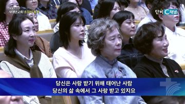 홀리 메타 영성 시리즈8.부정적 마음에서 자유하기
